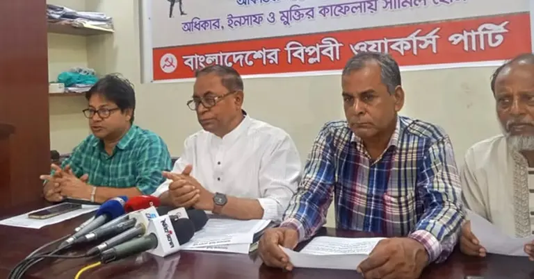 দ্রুত জুলাই সনদ ঘোষণা বাস্তবায়ন চায় বিপ্লবী ওয়ার্কার্স পার্টি